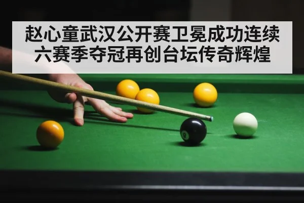 snooker player action shot